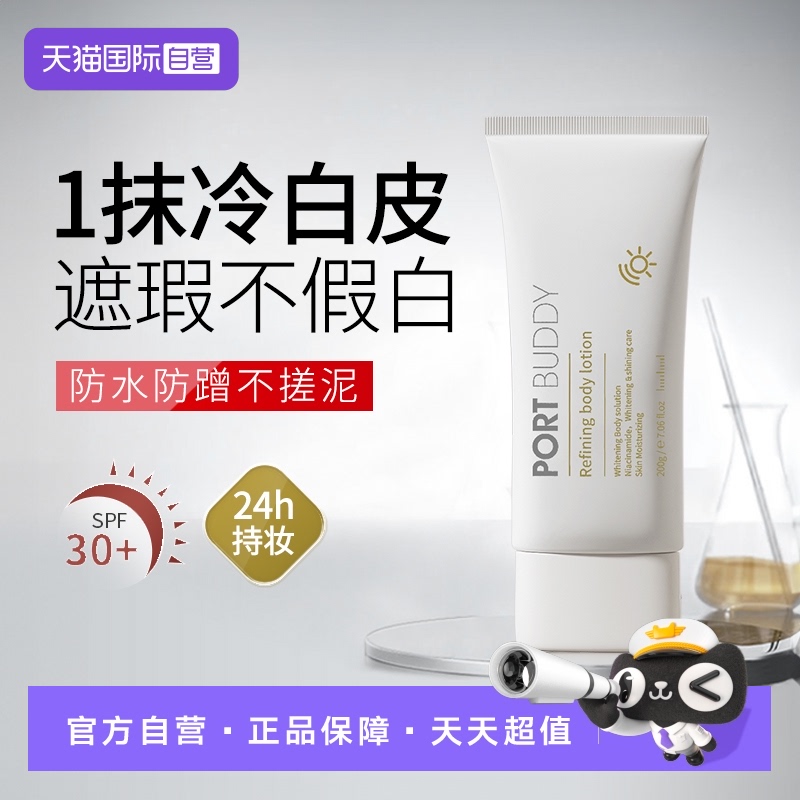 【韩国女团同款】一抹秒变冷白皮