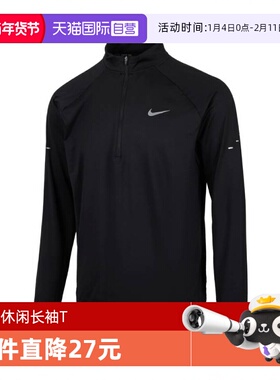 【自营】耐克男子AS M NK DF STRIDE HZ MIDLAYER长T恤HV2181-010