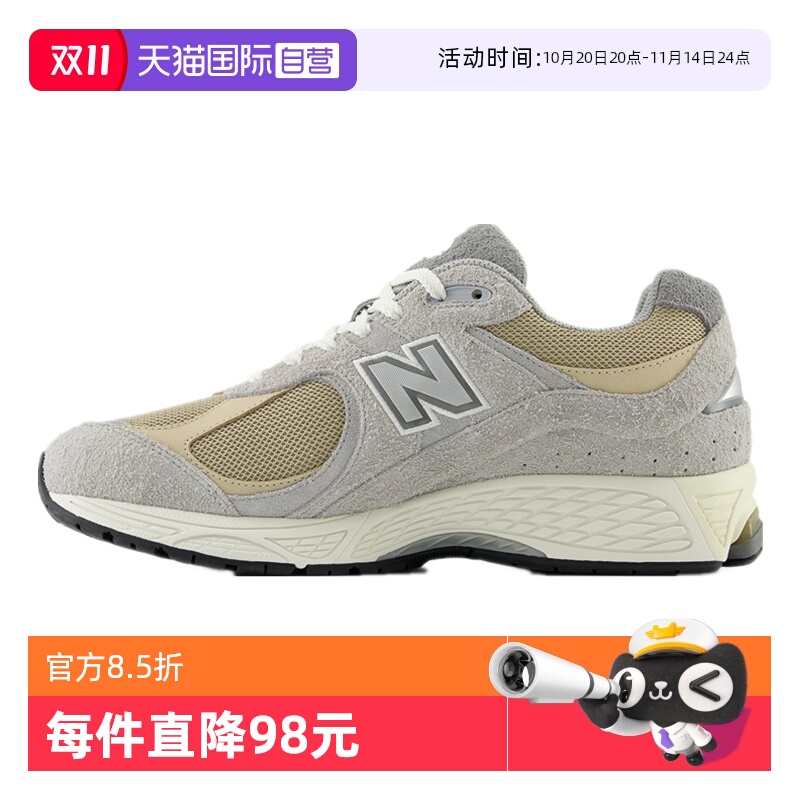 NB男女2002运动鞋复古休闲跑步