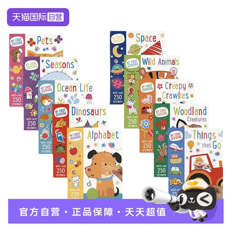 【自营】My First Stickers 我的第一本贴纸练习册 10册 每册超250贴纸 学单词锻炼手眼协调力 益智游戏书涂色 幼儿园英语启蒙