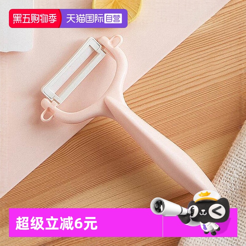 【自营】【吴宗宪推荐】京瓷日本陶瓷刨皮刀削皮刀水果刀多功能