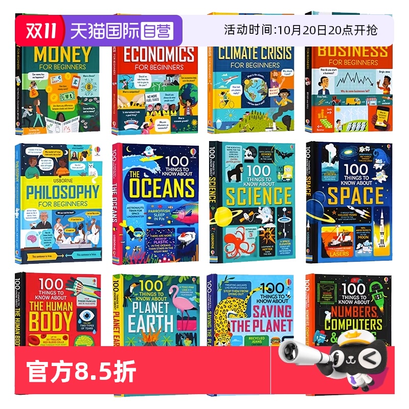 少年商学院英文原版usborne
