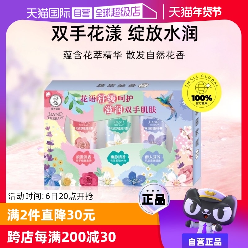 90g Ӫ׶ػ滺ʪˮѻ˪ﶬ35.15Ԫ(88VIP 95)