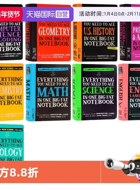 【自营】学霸笔记 优等生笔记 英文原版 化学英语数学科学计算机生物 Everything You Need to Ace Science/Math/English