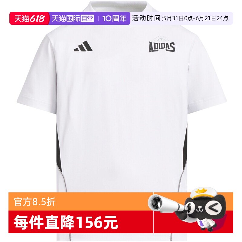 【自营】阿迪达斯童装夏CLIMACOOL清风凉感圆领儿童短袖T恤KC1540