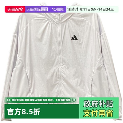 【自营】Adidas/阿迪达斯TECH JKT夹克外套KC6014