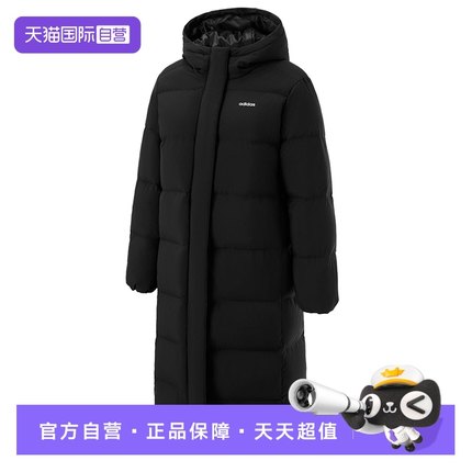 【自营】阿迪达斯中性风运动羽绒保暖时尚防风2024冬款运动羽绒服