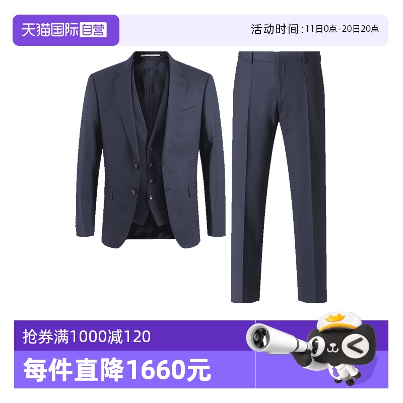 【自营】雨果博斯男士商务西装西服马甲西裤长裤三件套装50502437