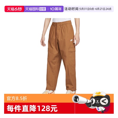 【自营】NIKE耐克男子运动休闲宽松灯笼裤梭织长裤HV1434-270