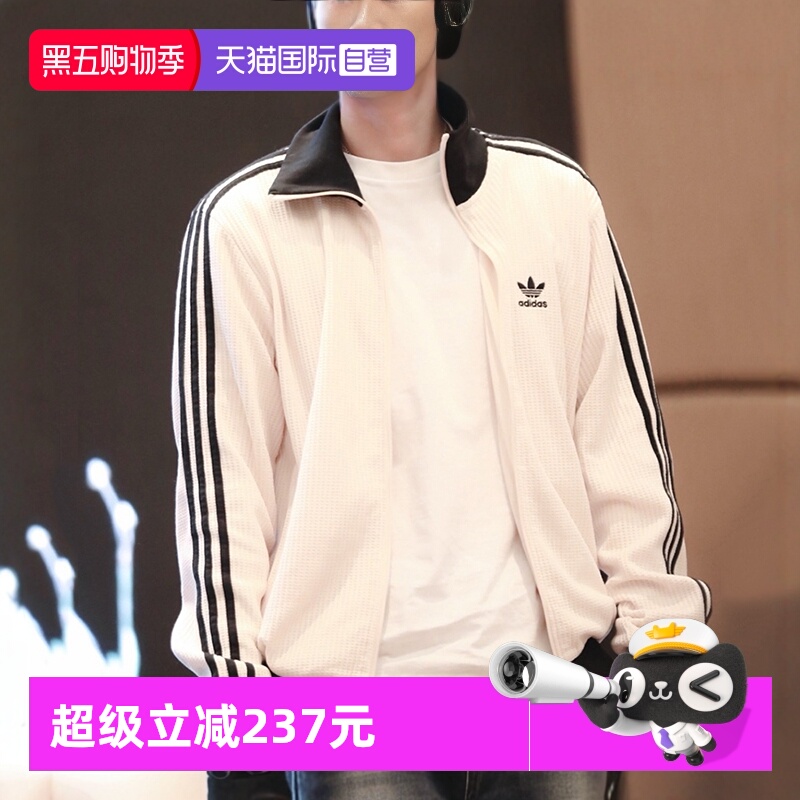 Adidas阿迪达斯外套男女新款运动