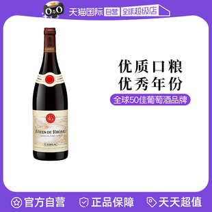 法国吉佳乐世家罗纳河谷干红葡萄酒GSM混酿口粮酒750ml 自营
