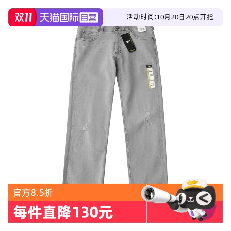 Lee男士直筒微锥牛仔裤