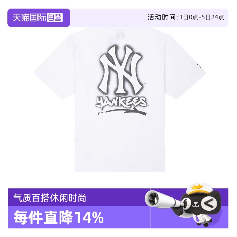 【自营】MLB男装女装25夏季新款运动服休闲短袖T恤3ATSB035350WHS