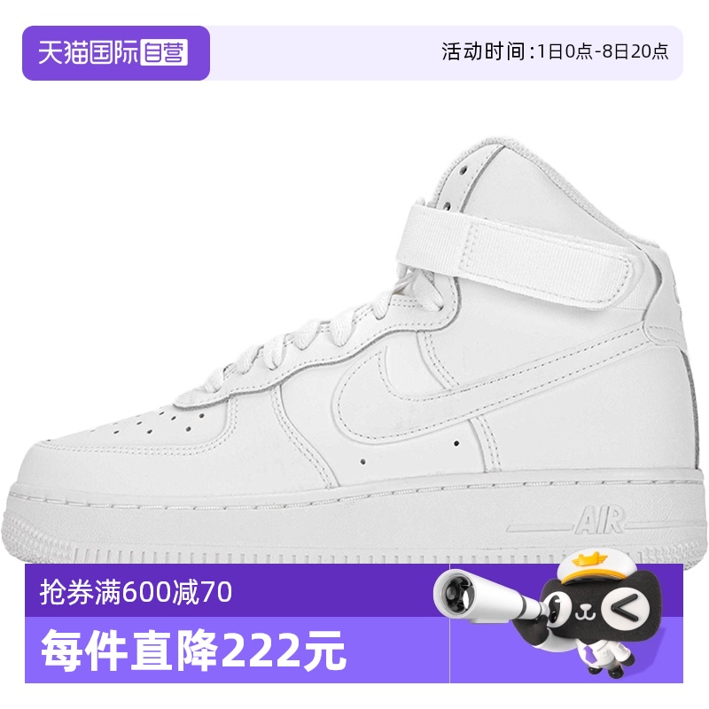 Nike耐克青少年板鞋AF1空军一号