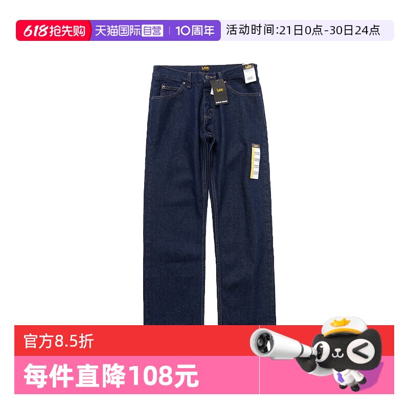 【自营】Lee牛仔裤男士深蓝色常规直筒长裤休闲百搭舒适潮流裤子