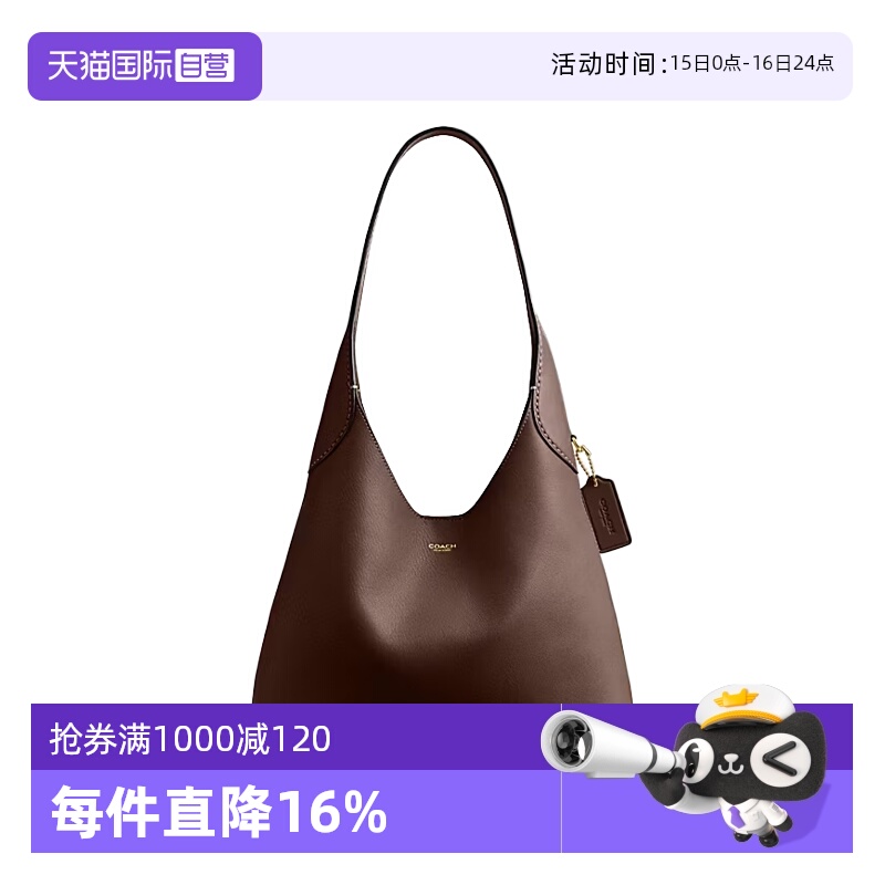 【自营】COACH/蔻驰女士休闲纯色百搭手提包Brooklyn 28 CU068