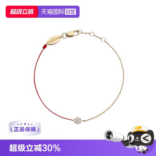 手链redline红绳女士简约