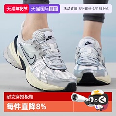 【自营】Nike耐克V2K Run 复古女鞋厚底老爹鞋舒适板鞋FD0736-100