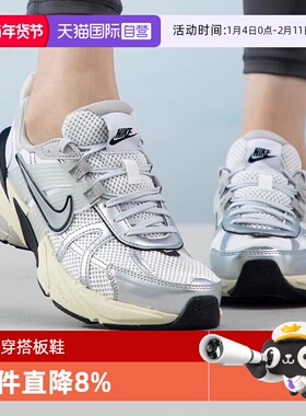 【自营】Nike耐克V2K Run 复古女鞋厚底老爹鞋舒适板鞋FD0736-100