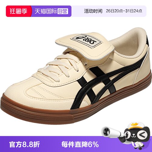 ASICS亚瑟士男女休闲鞋