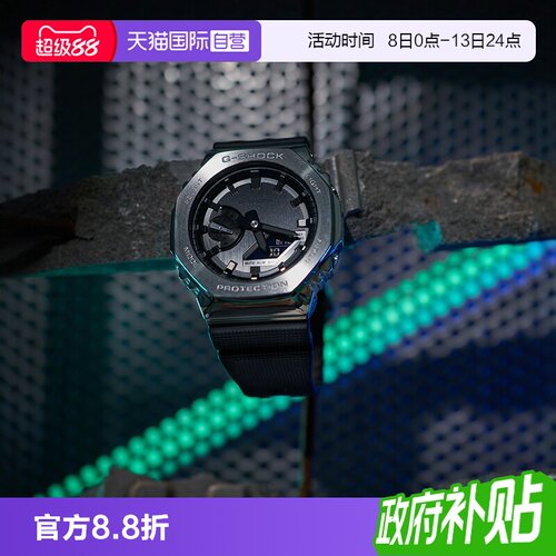 自营卡西欧金属中性运动双显男表