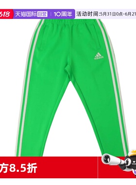 【自营】Adidas/阿迪达斯跆拳道儿童运动长裤TR30P3K-GW针织