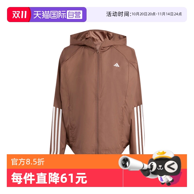 【自营】阿迪达斯女子HYGLM WINDB运动健身连帽夹克外套JX7381