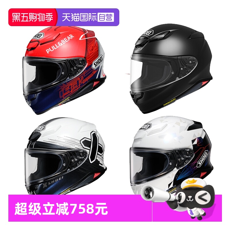 【自营】日本SHOEI Z8摩托车头盔赛车跑车骑士安全轻量级全盔头盔