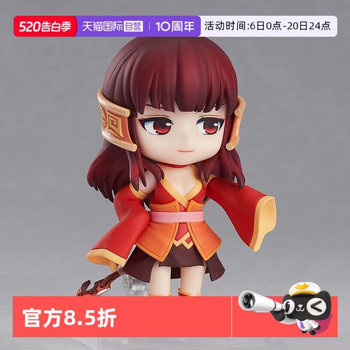 【自营】GSC仙剑奇侠传3粘土人龙葵红蓝 游戏影视周边Q版可动手办