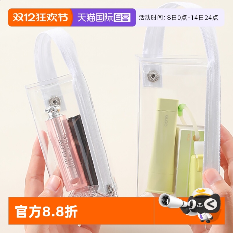 国誉Campus推活高透明奶盒包