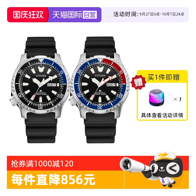 Citizen/西铁城男指针式时尚手表