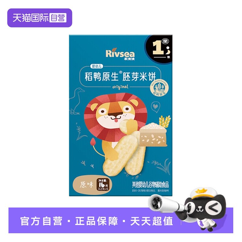 禾泱泱稻鸭原生婴幼儿米饼磨牙棒图片