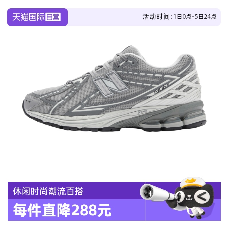 NB男女复古时尚休闲运动老爹鞋