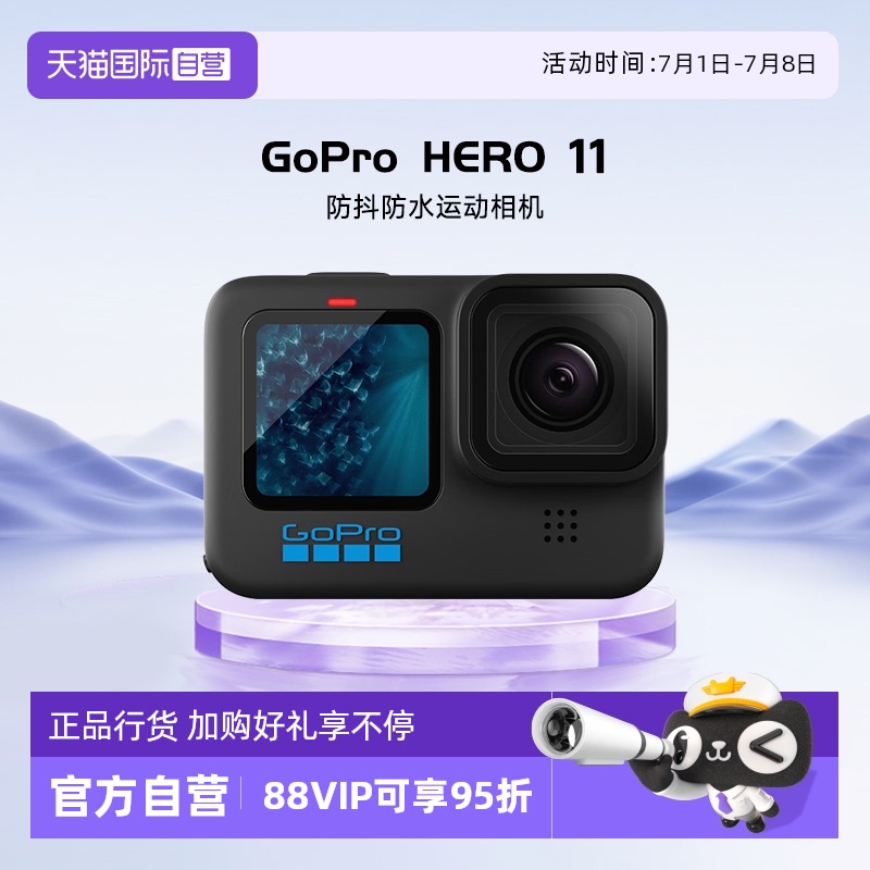 自营GoPro11运动相机摩托车防水