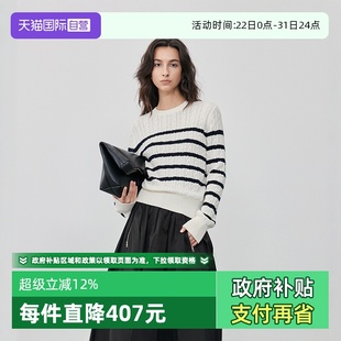 Marc Polo 商场同款 条纹绞花套头毛衣女 慵懒风长袖 自营