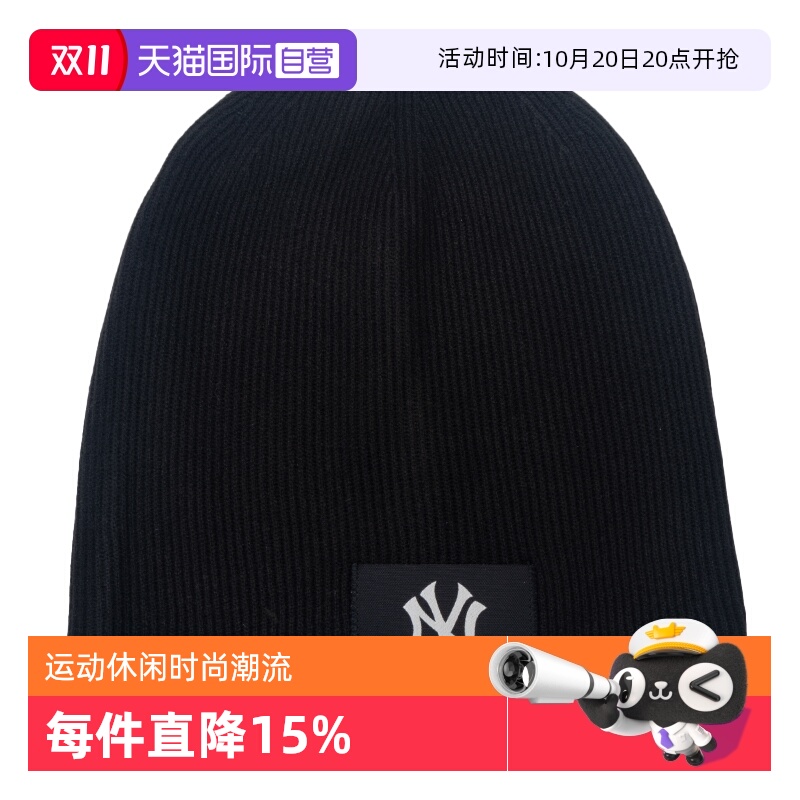【自营】MLB男帽女帽新款情侣运动帽保暖帽休闲绒线帽3ABNL0546