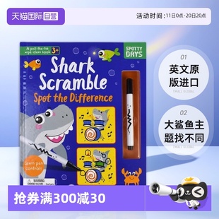 Scramble 进口儿童图书 英文原版 可擦写 自营 Shark 抽拉益智活动书 the Spot 赠可擦写笔 Difference 精装 大鲨鱼主题找不同