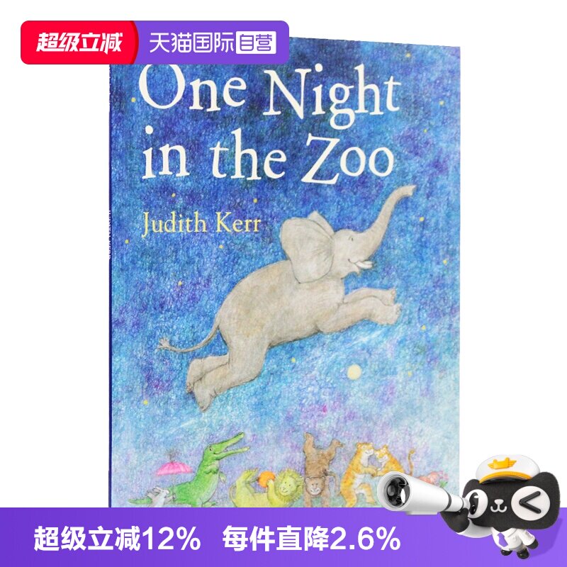 【自营】英文原版绘本 One Night in the Zoo 动物园奇妙夜 想象力培养 儿童英语启蒙亲子共读睡前图画故事书平装大开 Judith Kerr