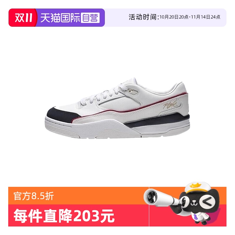 【自营】NIKE耐克男鞋舒适百搭时尚低帮复古休闲篮球鞋IH7321-131