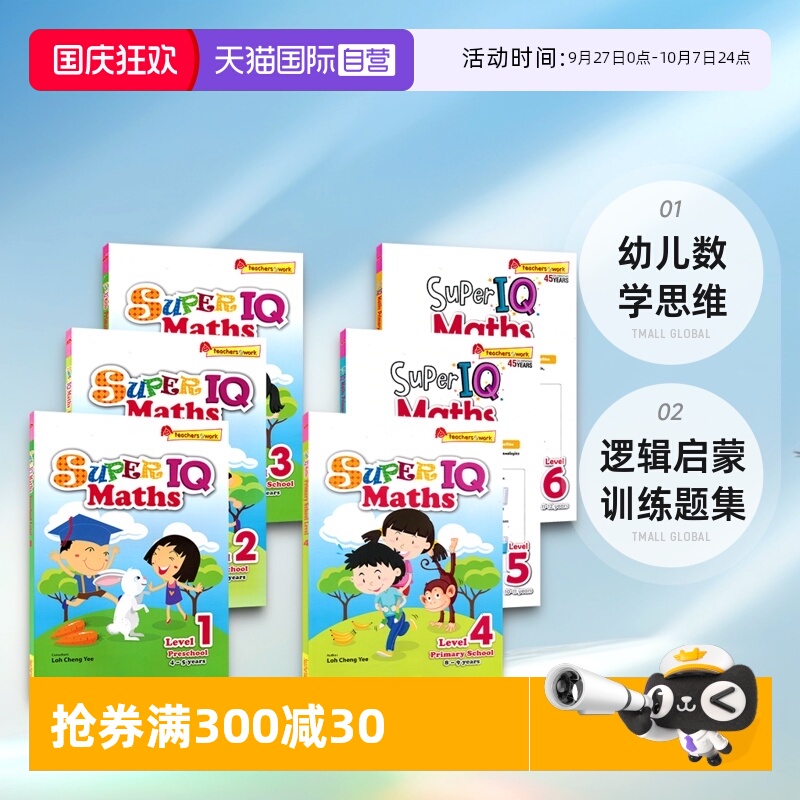 曾获年度教育出版社奖