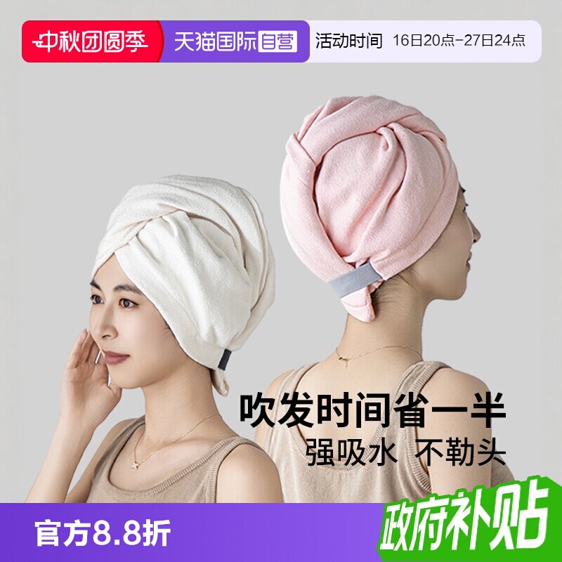 霜山干发帽强吸水抗菌速干包头巾图片