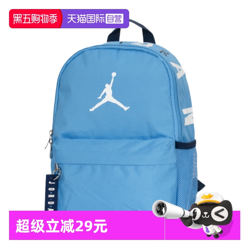 【自营】Nike耐克双肩包男女新款蓝色书包电脑包户外休闲包