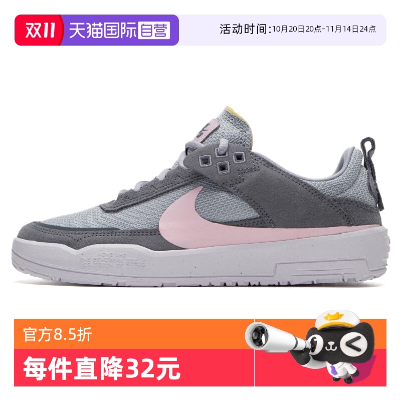 Nike耐克儿童鞋男女板鞋户外