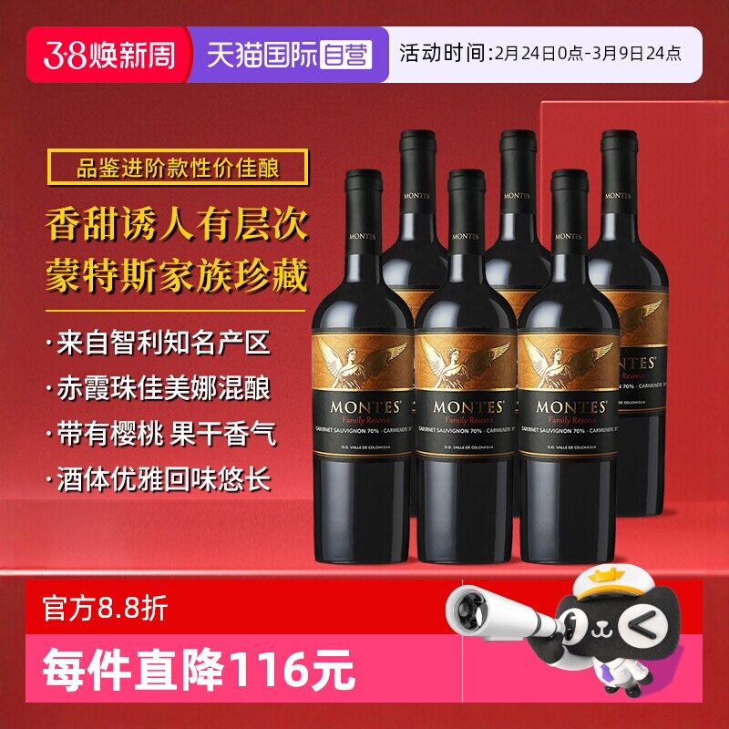 ����Ӫ��������������˹ ������س�ϼ����������Ѿ�750ml*6֧װ