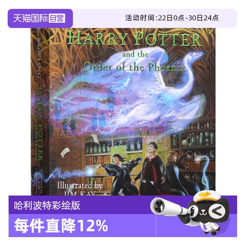 哈利波特英语原版第5部