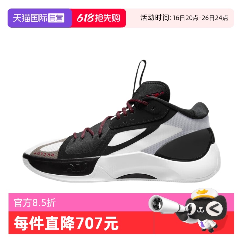 DH0248-001 40.5/7.5 ӪNikeͿЬЬ͸Լ˶ЬײɫЬ