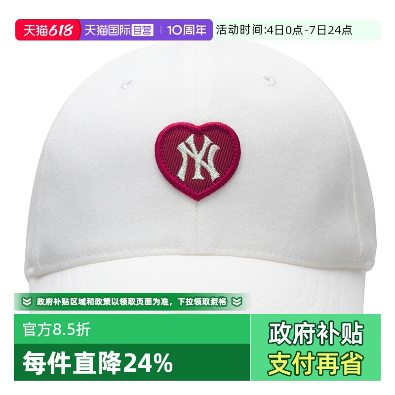 【自营】MLB帽子男帽女帽儿童新款白色简约休闲帽户外遮阳运动帽