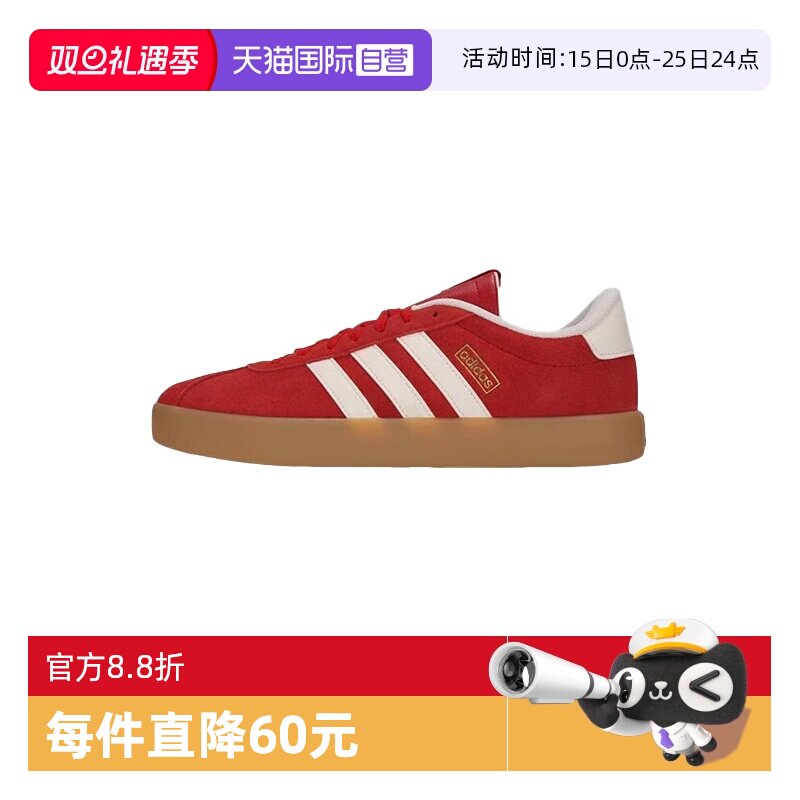 【自营】adidas阿迪达斯男女时尚舒适耐磨运动休闲鞋板鞋KI5079