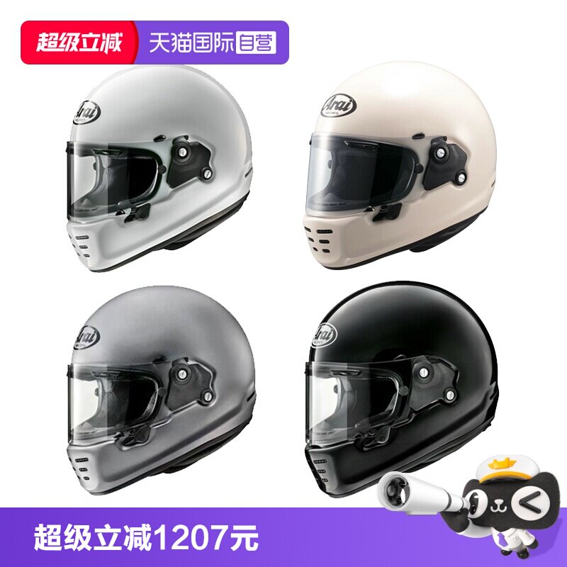 【自营】ARAI RAPIDE-NEO日本进口头盔复古巡航哈雷自由四季全盔