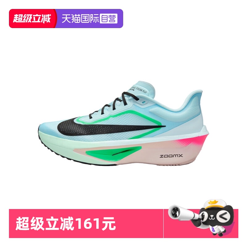 【自营】NIKE耐克男子ZOOM FLY 6运动跑步鞋FN8454-402
